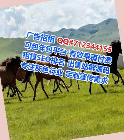 镜湖捐卵科技事务所